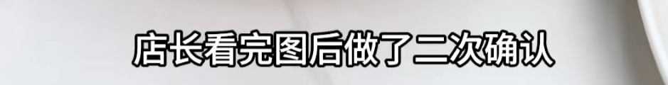 上海一女子点了个88元的菜<strong></p>
<p>okex下载安卓版</strong>，结账变358元！餐厅称服务员是新来的，食材是临时叫的外卖……