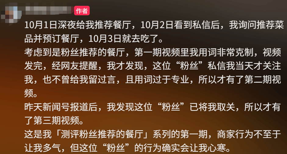 上海一女子点了个88元的菜<strong></p>
<p>okex下载安卓版</strong>，结账变358元！餐厅称服务员是新来的，食材是临时叫的外卖……