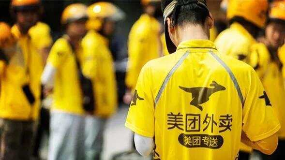 “外卖骑手能屏蔽顾客了”：骑手如遭辱骂<strong></p>
<p>okex下载</strong>，可选择不再为该顾客送餐？美团回应→