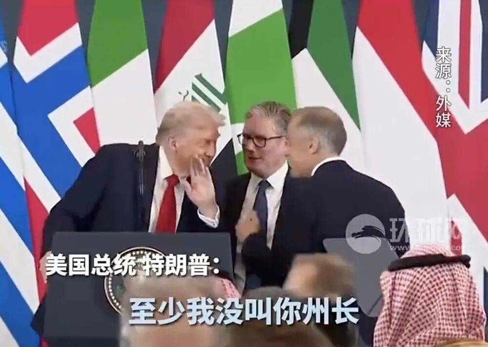 特朗普误称加拿大总理为总统<strong></p>
<p>okex官网</strong>，开玩笑回应：“至少我没叫你州长”