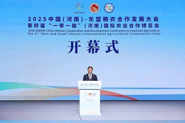河南省委书记为何在粮农大会上反复强调“农业强省”<strong></p>
<p>欧易okex平台</strong>？|顶端观察