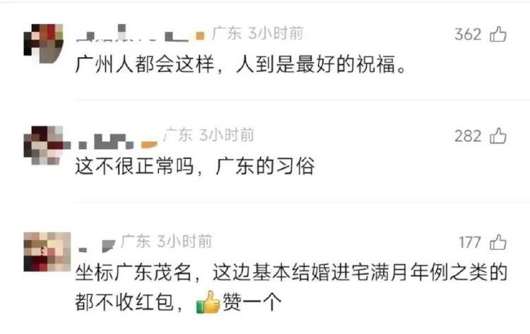广东新人婚礼上的这个举动<strong></p>
<p>okex登陆官网</strong>，被中央文明办点赞！网友：建议全国推广