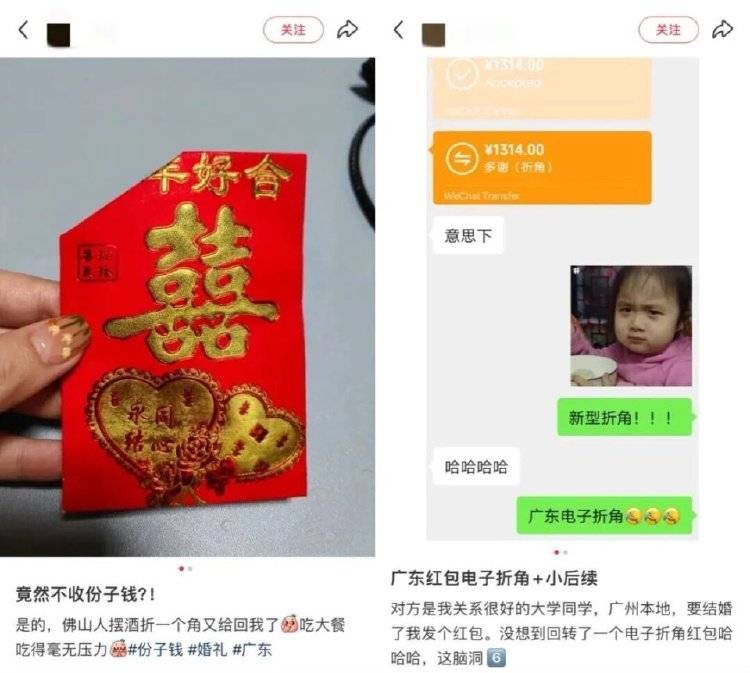 广东新人婚礼上的这个举动<strong></p>
<p>okex登陆官网</strong>，被中央文明办点赞！网友：建议全国推广