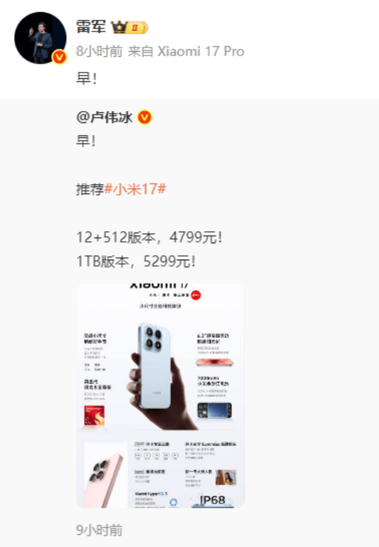 小米汽车直播间遭网暴<strong></p>
<p>okex登陆官网</strong>，雷军抖音账号半个月掉粉30万