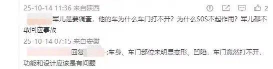 小米汽车直播间遭网暴<strong></p>
<p>okex登陆官网</strong>，雷军抖音账号半个月掉粉30万