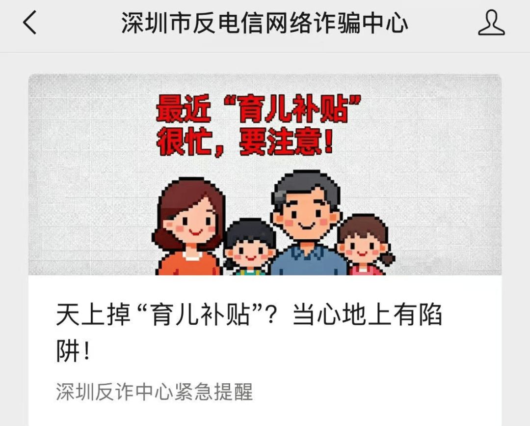 被准确报出个人信息?深圳一女子接电话后<strong></p>
<p>欧易okex注册平台</strong>,2万元没了