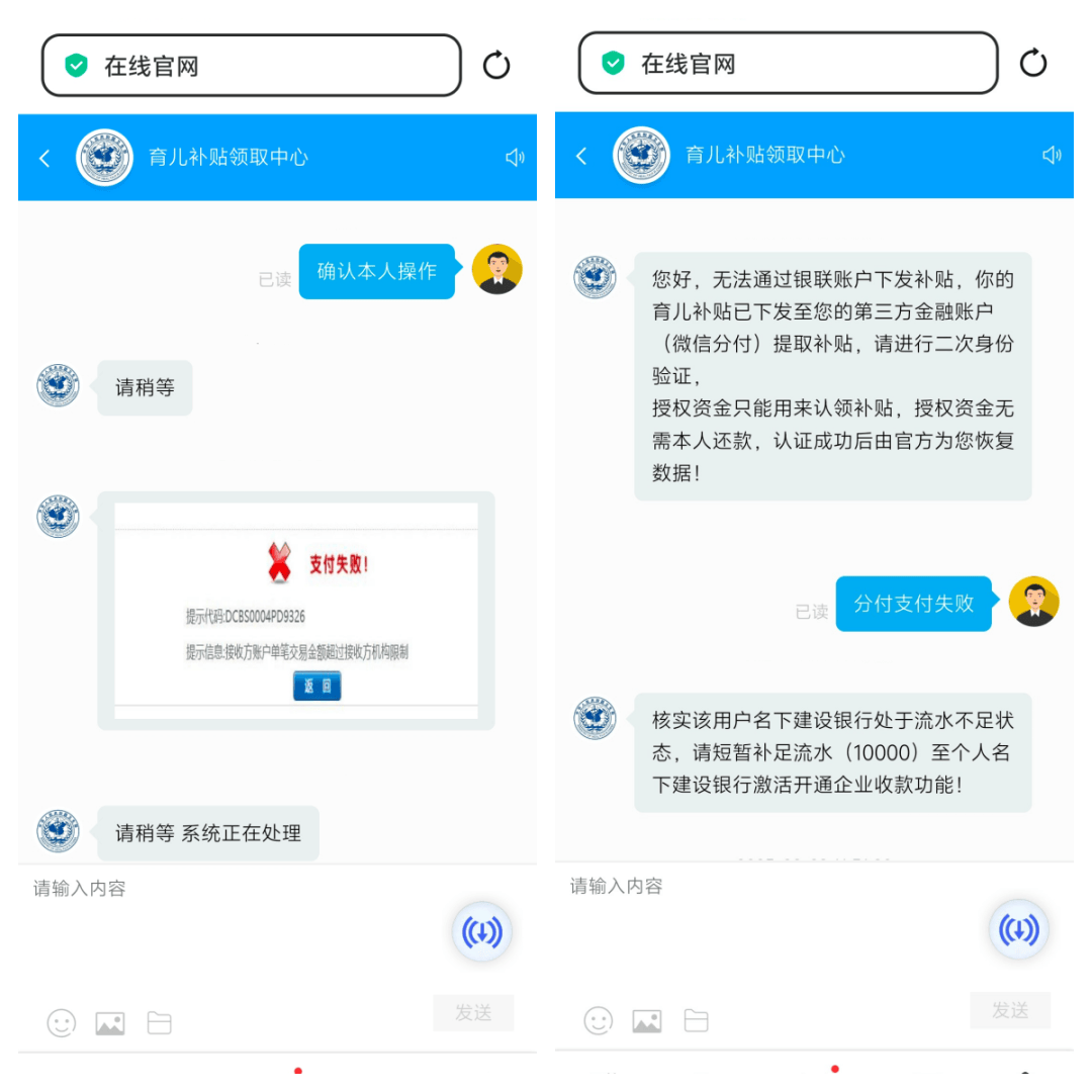 被准确报出个人信息?深圳一女子接电话后<strong></p>
<p>欧易okex注册平台</strong>,2万元没了