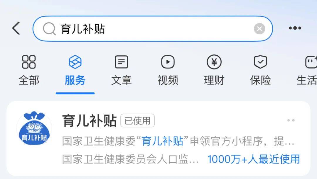 被准确报出个人信息?深圳一女子接电话后<strong></p>
<p>欧易okex注册平台</strong>,2万元没了