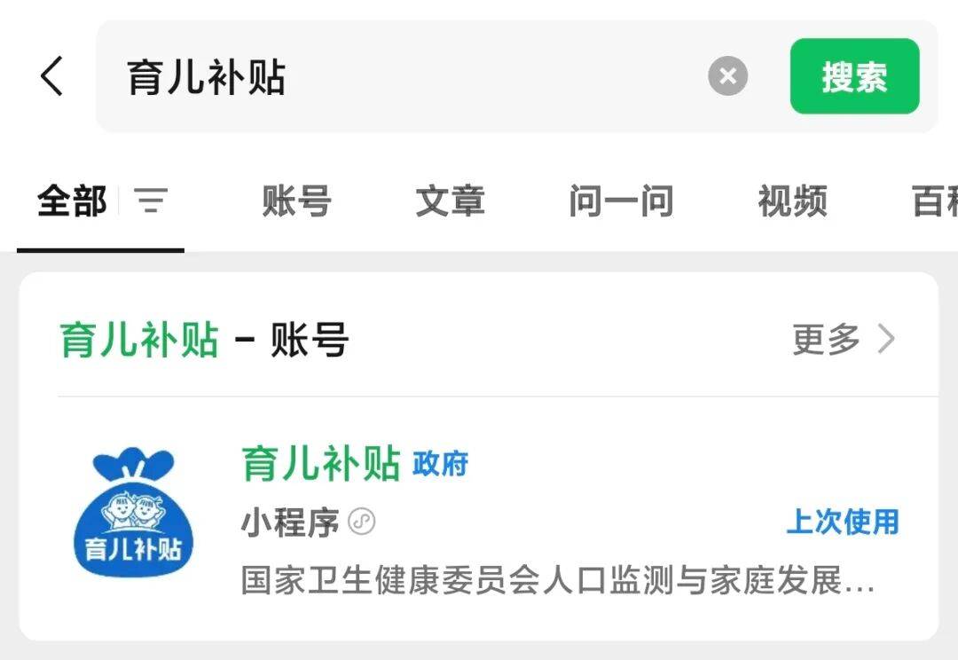 被准确报出个人信息?深圳一女子接电话后<strong></p>
<p>欧易okex注册平台</strong>,2万元没了