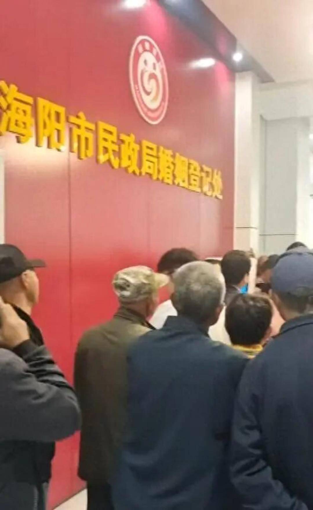 老人扎堆领结婚证<strong></p>
<p>欧易okex注册平台</strong>,当地民政局回应