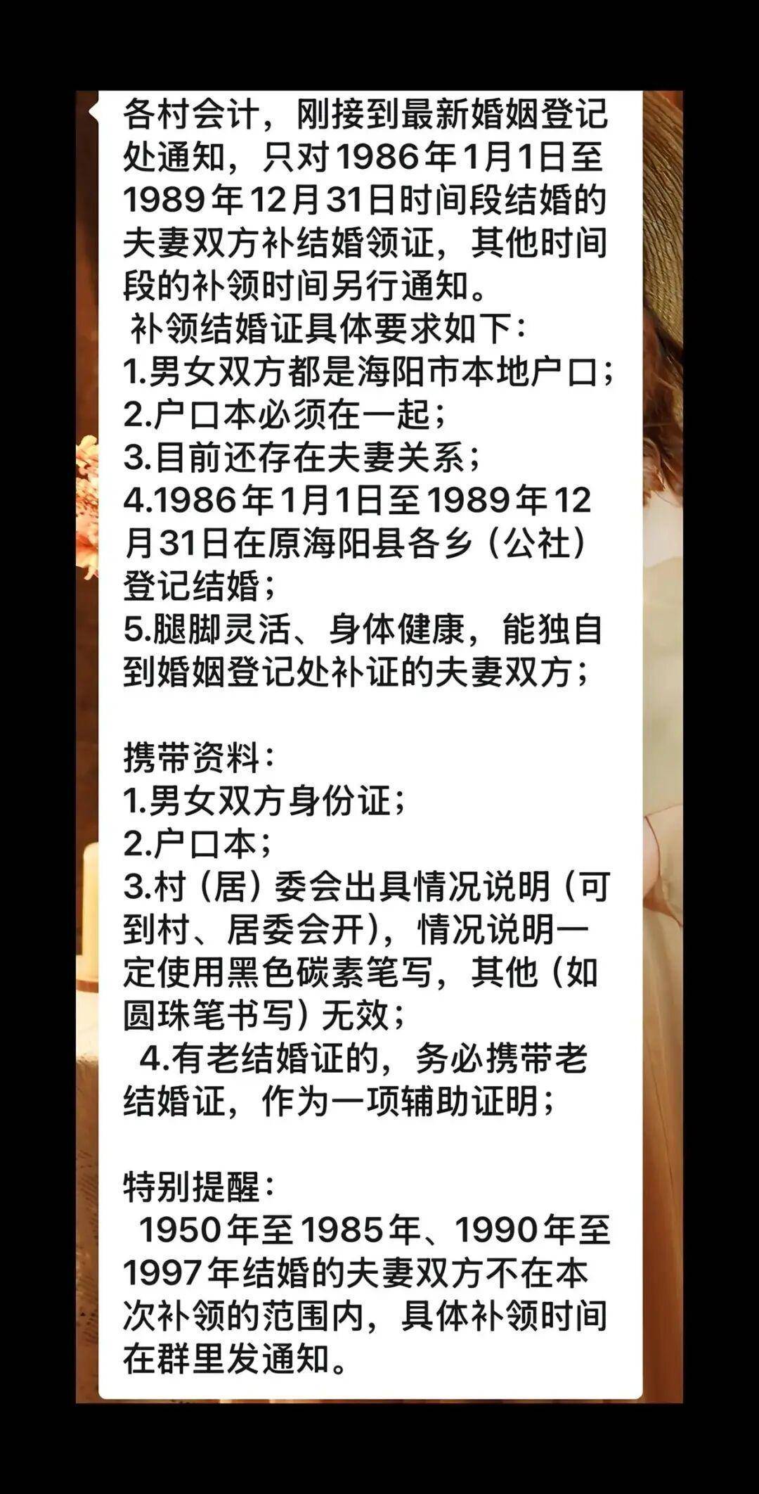 老人扎堆领结婚证<strong></p>
<p>欧易okex注册平台</strong>,当地民政局回应