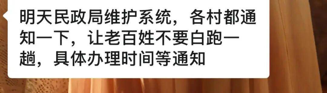 老人扎堆领结婚证<strong></p>
<p>欧易okex注册平台</strong>,当地民政局回应