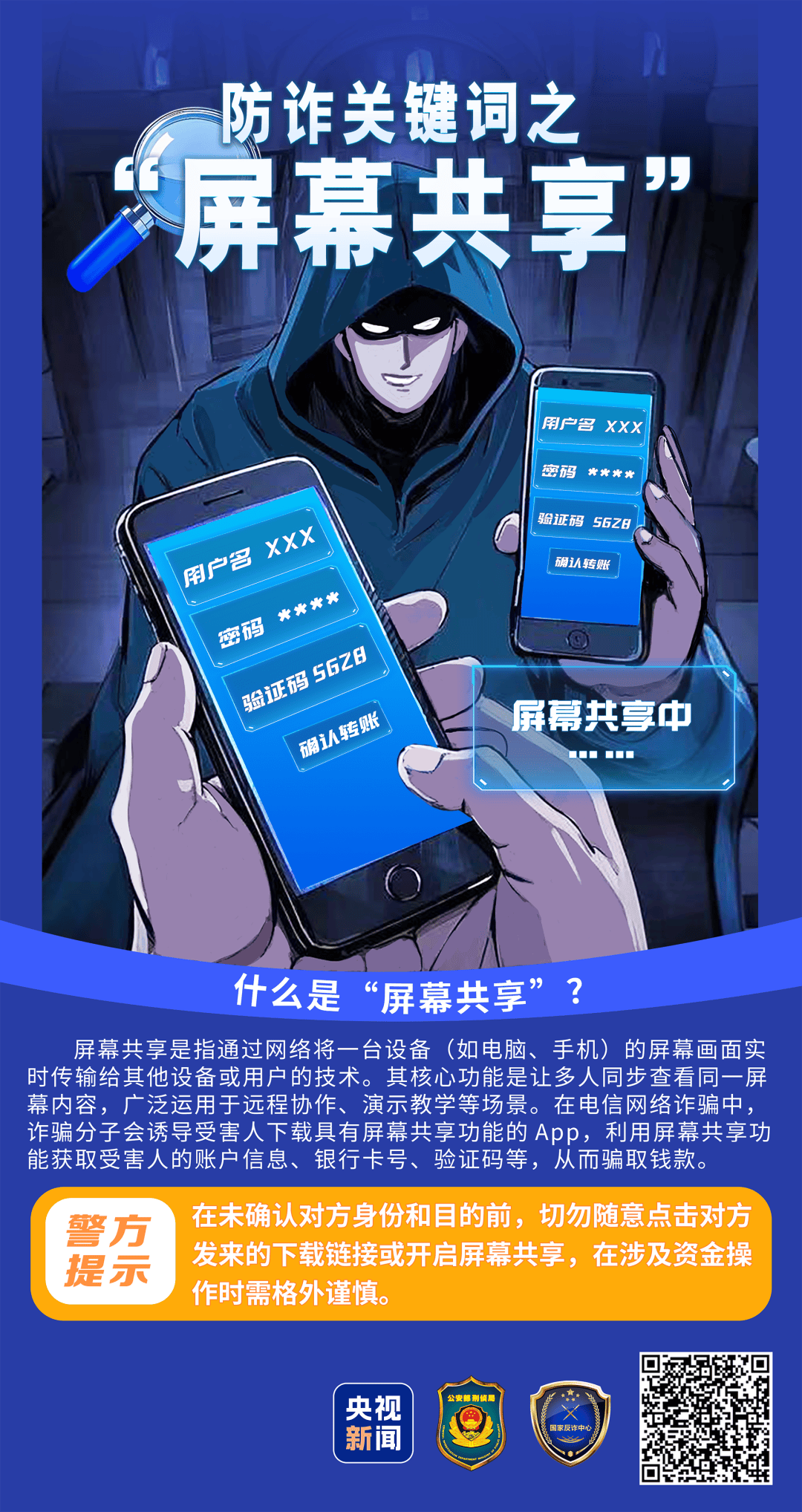 这4种电话<strong></p>
<p>欧易okex注册平台</strong>，别接、别回、别点！