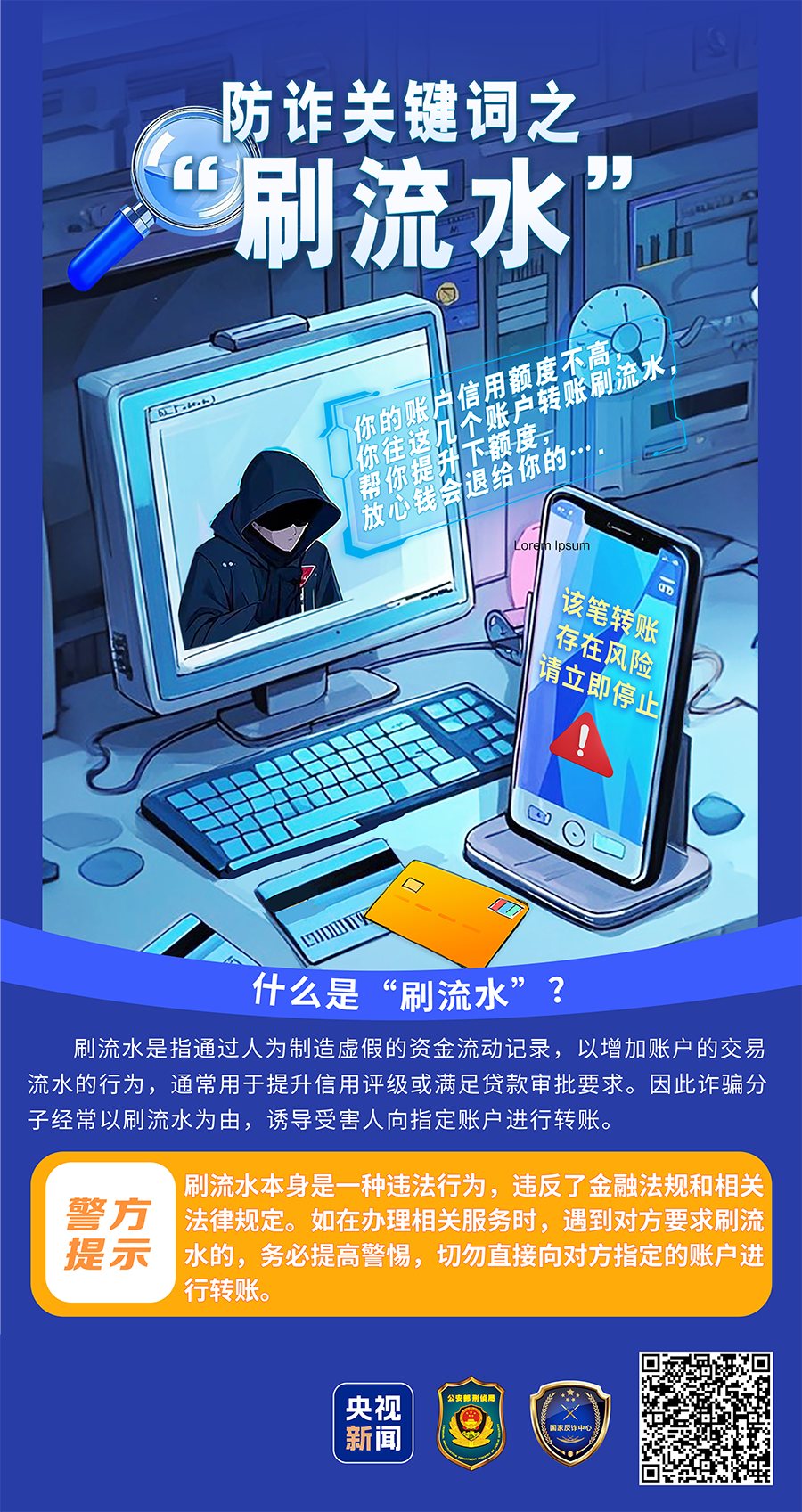 这4种电话<strong></p>
<p>欧易okex注册平台</strong>，别接、别回、别点！