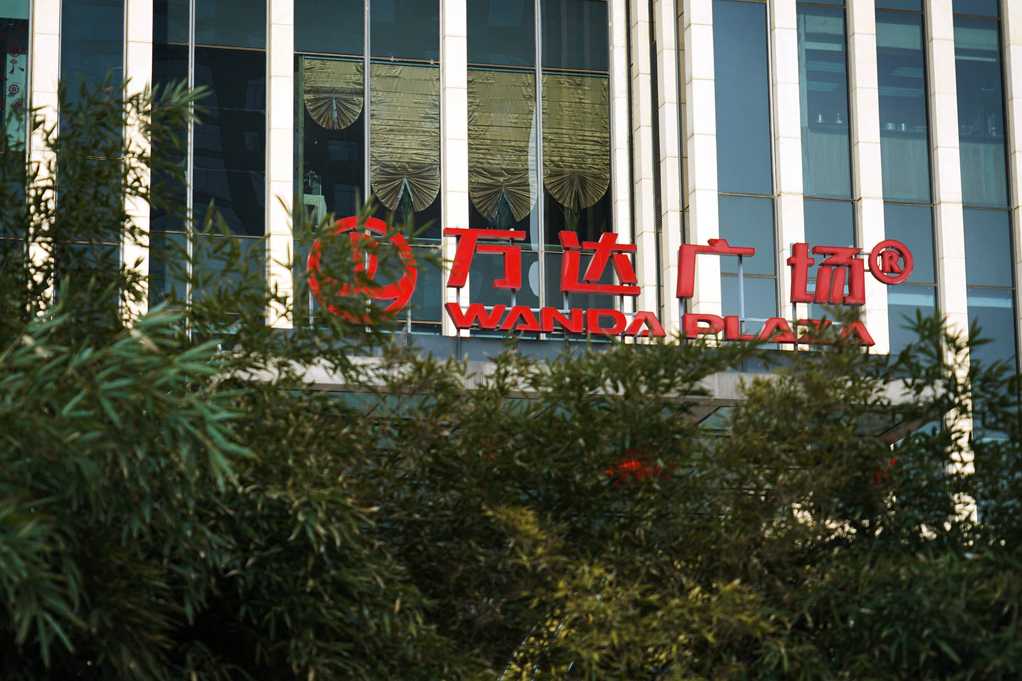 万科起诉万达<strong></p>
<p>欧易okex注册平台</strong>，“长春国际影都”项目纠纷再起波澜