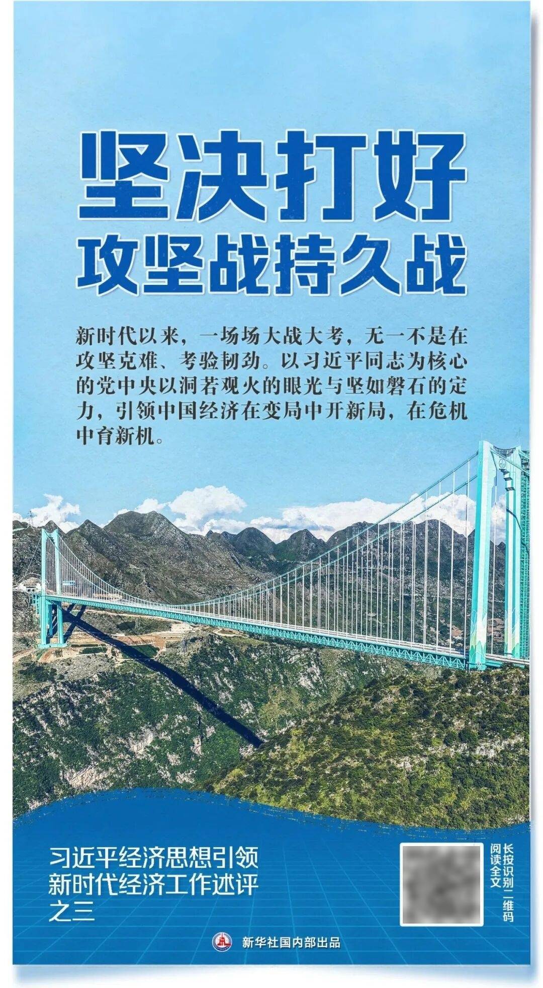 四中全会召开前夕<strong></p>
<p>欧易okex注册平台</strong>，新华社连续播发五篇述评