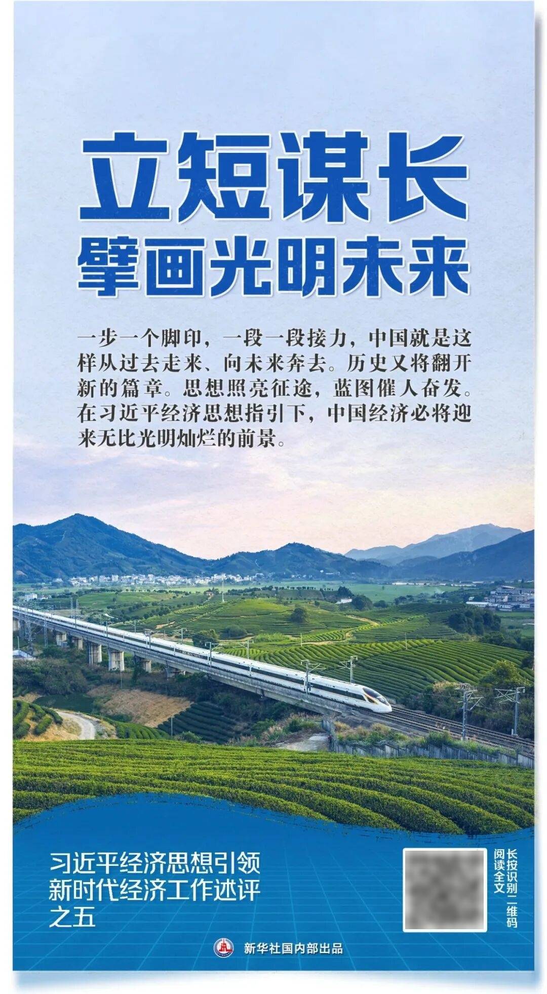 四中全会召开前夕<strong></p>
<p>欧易okex注册平台</strong>，新华社连续播发五篇述评