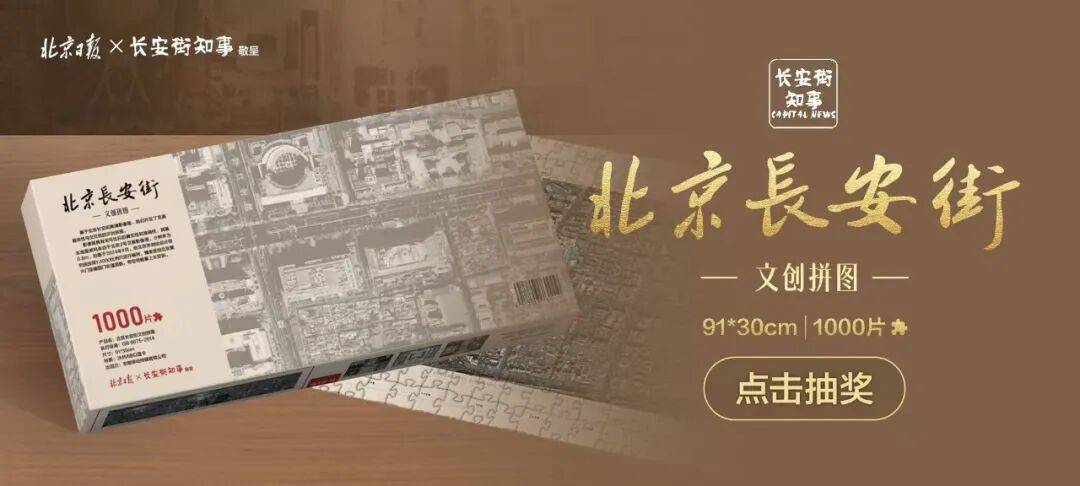 四中全会召开前夕<strong></p>
<p>欧易okex注册平台</strong>，新华社连续播发五篇述评