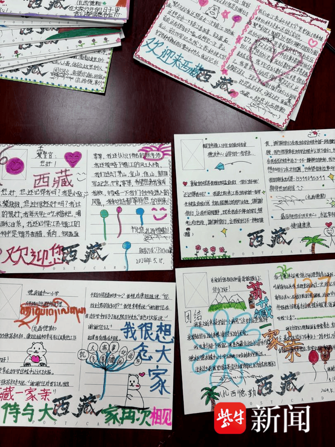 “叔叔是江苏的<strong></p>
<p>eth矿池</strong>，将来一定带你们去看看！”镇江警官不忘承诺，四次组织近百名藏区学子来苏研学