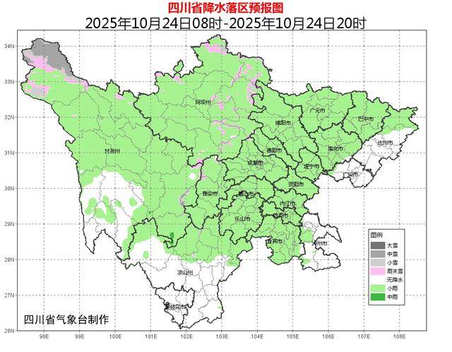 四川盆地阴雨仍多<strong></p>
<p>okex欧易官网 </strong>，局地将迎暴雪！本轮雨雪天气28日结束！