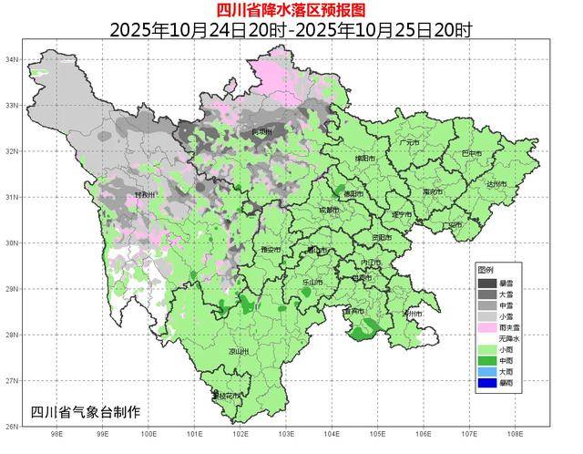 四川盆地阴雨仍多<strong></p>
<p>okex欧易官网 </strong>，局地将迎暴雪！本轮雨雪天气28日结束！