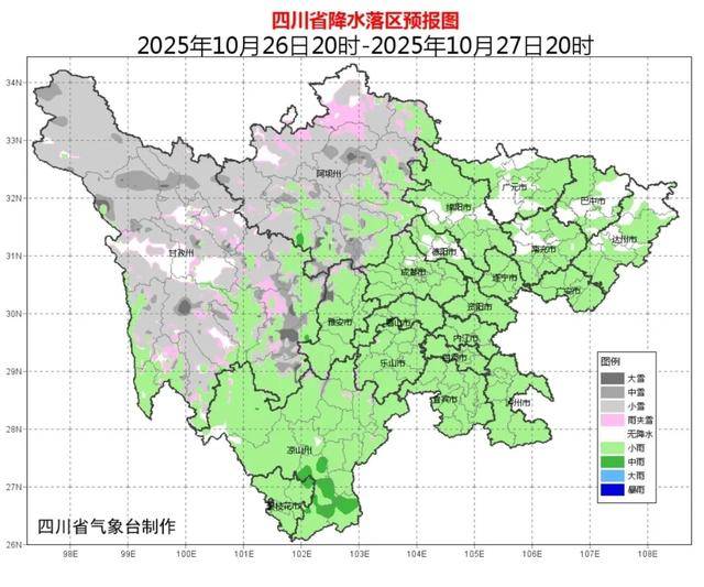 四川盆地阴雨仍多<strong></p>
<p>okex欧易官网 </strong>，局地将迎暴雪！本轮雨雪天气28日结束！