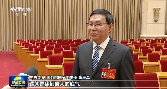 多名中央委员、候补中央委员<strong></p>
<p>okex欧易官网 </strong>，在《新闻联播》出镜