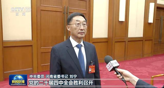多名中央委员、候补中央委员<strong></p>
<p>okex欧易官网 </strong>，在《新闻联播》出镜