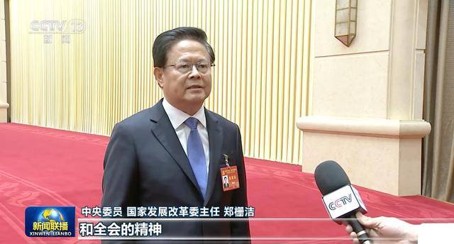 多名中央委员、候补中央委员<strong></p>
<p>okex欧易官网 </strong>，在《新闻联播》出镜