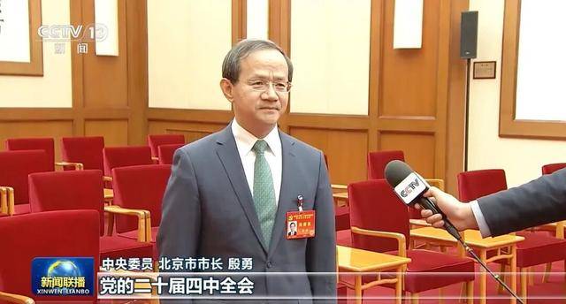 多名中央委员、候补中央委员<strong></p>
<p>okex欧易官网 </strong>，在《新闻联播》出镜