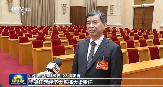 多名中央委员、候补中央委员<strong></p>
<p>okex欧易官网 </strong>，在《新闻联播》出镜