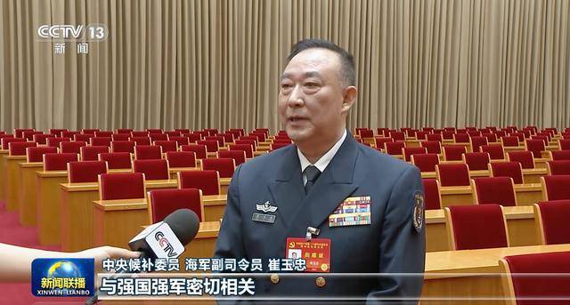 多名中央委员、候补中央委员<strong></p>
<p>okex欧易官网 </strong>，在《新闻联播》出镜