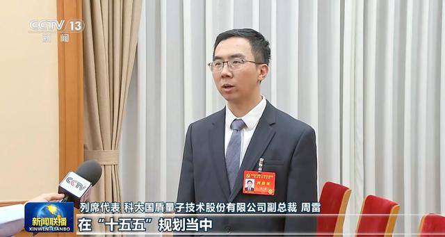 多名中央委员、候补中央委员<strong></p>
<p>okex欧易官网 </strong>，在《新闻联播》出镜