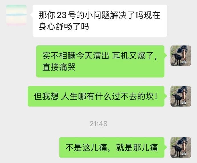 歌手陈粒演出中耳机爆炸<strong></p>
<p>okex交易平台app下载链接</strong>,发文称“将开始减少舞台工作”,透露此类事故已发生3次