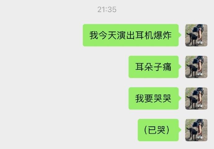 歌手陈粒演出中耳机爆炸<strong></p>
<p>okex交易平台app下载链接</strong>,发文称“将开始减少舞台工作”,透露此类事故已发生3次